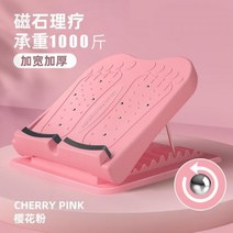 발목강화운동 여름방학운동기구 힐보드 바디밸런서 종아리알빼는법 레그릴렉서, 05, 1개