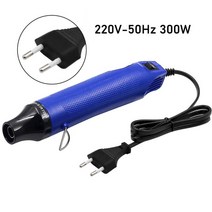 히팅건 열풍기220V DIY 히트건 전기 전동 공구 핫 에어 건 300W 온도 시트 수축 플라스틱 지원 공예 도구, 02 220V Blue EU plug