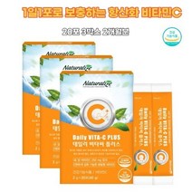 비타씨 비타민C 20포 순수 비타민C 가루 피부 항산화 고함량 30대 여성 하루권장량 비타민씨 윤택한피부