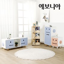 [전상품 무료배송] 에보니아 포켓 스마일 거실장/수납장/협탁/수납가구, 스마일협탁 화이트바디 블루도어_이월재고등급할인