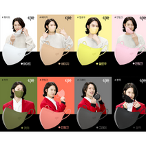 이비에 마스크 50매 KF94마스크 새부리형 컬러마스크 8색상 NEW, 중형, 화이트