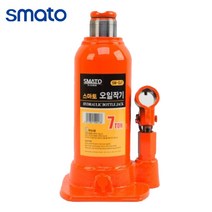 스마토 오일작기 SM OJ7 7톤