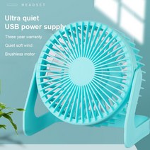 저소음 서큘레이터 탁상용 벽걸이 선풍기새로운 USB 데스크탑 2022 ° 회전 미니 조정 가능한 휴대용 전기, 04 04 6-inch, 한개옵션1