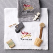 소프트터치 해피벌스데이 첫돌 답례품수건 (프리미엄 150g 190g), 1매, 프리미엄 190g_진회색