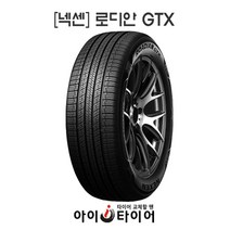 [넥센] 로디안 GTX_SUV용타이어, 225/55R19, 1개