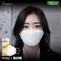 네퓨어 프리미엄 KF94 대형 황사 미세먼지 끈조절 컬러 마스크, 프리미엄 KF94 흰색 60매