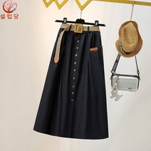 셀럽당 여자 카고 스커트 싱글단추 미디 a라인 우산 스커트