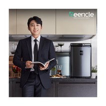 [린클] ★인기★ 손호준 음식물처리기 RC-02 (블랙/그린/베이지), 색상:그린