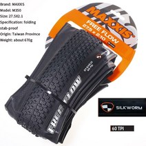 튜블러타이어 MTB타이어 maxxis free flow (m350) 2627.5 인치 산악 접이식 26×1.9527.5 × 2.1 찌르기 방지 mtb 클린처, 27.5x2.1