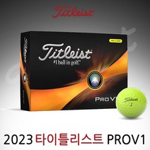 [아쿠쉬네트코리아] 2023년 타이틀리스트 PROV1 옐로우 골프공 골프볼/ 포장가능+쇼핑백, PROV1 옐로우 3피스볼