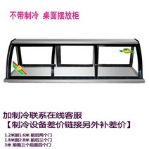 정육 쇼케이스 냉장 디스플레이 캐비닛 정육점 진열장 반찬 꽃 마라탕 쇼케이스 업소용미니냉장고, 120x80x120cm, 상온데스크탑디스플레이캐비닛