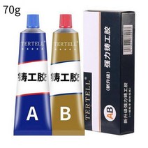 주물접착제 만능 본드 금속 산업용 수리 페이스트 AB 접착제 철 주조 스테인레스 스틸 유리 딱딱한 용접 주철 도구 100g, [02] 70g, 1개