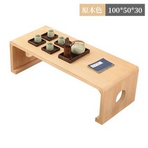 전통 찻상 원목 다과상 차상 좌상 테이블 다도 티테이블, 차림새, 6. 로그 색상 100x50x30