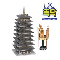 웅진북센 신라금관과 황룡사구층목탑, One color | One Size, 8809351750891