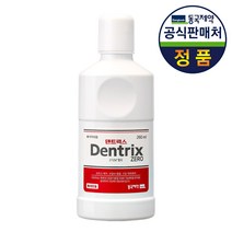 덴트릭스 에티즘함유 가글제로, 10개