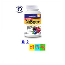[정품보장]Acid Soothe X 1병 효소 츄어블 60정 소화