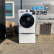18년제조 LG 전기의류건조기+미니워시세트