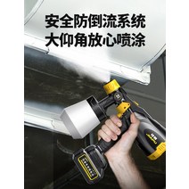 무늬코트건 페인트도장기 차선도색기 사타건 뿜칠, 페인팅 킹  배터리 1개  구리 노즐 7개