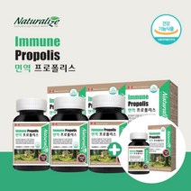 플로폴리스 폴리폴리스 프로폴리스 복용법 구강 입안에 염증 천연항생제 환절기 황사 성인 구강 입안 잇몸 향균 스트레스 면역력 항산화 프로 폴리스 아연 비타민C 연질 캡슐, 3+1(8개월분)