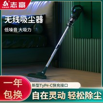 스팀청소기 Zhigao 무선 진공 청소기 가정용 전기 핸드 헬드 소형 대형 흡입 강력한 진드기 제거 데스크탑 차량 내부 충전 진공 청소기 무선, 2.  모란디 그린 [높은 매칭 모델]