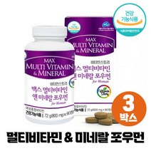 멀티비타민 미네랄 포 우먼 여성 비타민, 3개, 90정