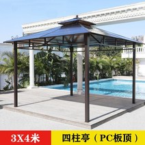 고급 사각 원목 가제보 루프탑 조립식 정자 카페, ☆3.0x4.0m - 4기둥 파빌리온