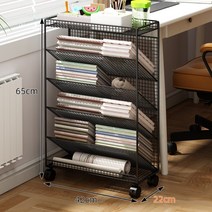 바퀴달린 사이드책장 철제 이동식 수납장 독립책꽂이 수험생 간이책장, 블랙 사선 이동형 확장형22cm