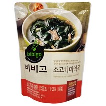 비비고 소고기 미역국, 2개, 500g