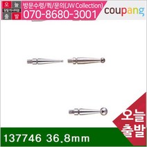 인디게이터포인트 137746 36.8mm 1 (1EA)