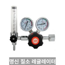 [TRich] 명신 NEW성능향상 질소레귤레이터 TOP-R600 질소조정기 _Rf＠41052EA, 3개