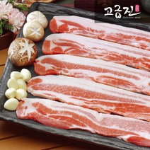 고급진 수입산 돼지 삼겹살(냉동) 500g, 1개