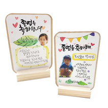 졸업 선물 네모 졸업패 만들기 학교 어린이집 유치원 단체수업 미술체험