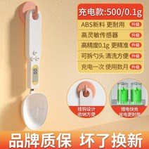 전자 저울 계량 스푼 스케일 정밀 베이킹 분유 커피 핸드드립, A