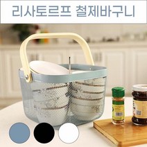 리사토르프 철제바구니 우드손잡이 바구니, 쿠팡wing 철제바구니 블랙, 쿠팡wing 본상품선택