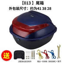 전동차 대구왕 트렁크 큰사이즈 거북의 수레 랜드로버 금강 바이크 주마 건 4892368423, 013 -디프블루 큰사이즈