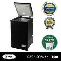 기사직배송 캐리어 블랙에디션 100L 소형냉동고 CSC100FDBH, 없음