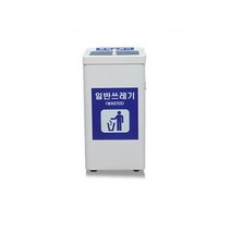 아연도강판 분리수거함80L, 종이류, 종이류