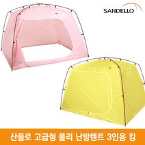 산들로 알루미늄 고급형 폴리 난방텐트 3인용 킹, 핑크