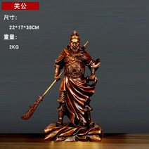 불상 부의 신 동상 수지 부처님 동상 가게 가정용 제단 제단 거실 부의 신, 관공 트럼펫