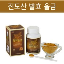진도 울금가루 100% 국내산 울금 분말 파우더 효능 추천 Curcumin Turmeric Powder, 80g, 1개