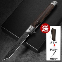 휴대용나이프 군용 캠핑 야외 생존 대검 주머니칼, 60°이상, 8.9cm, 신필 2세-커버