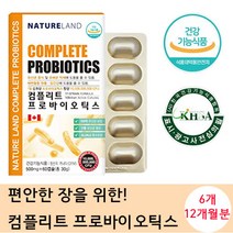 네이처랜드 - 컴플리트 프로바이오틱스 500mg x 60캡슐 X 6개 [ 12개월분 ], 60정
