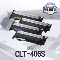 삼성 CLT-406S 호환 토너 / K406S C406S M406S Y406S / CLP360 CLX3300 C410 C412 C413 C417 C460 C462 C463, 빨강 완제품 (토너반납없음)