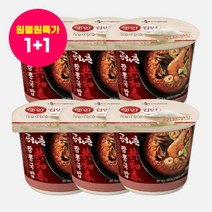 [1+1] CJ 공화춘 짬뽕국밥 컵밥 193g 총 6개입 간편조리 혼밥 짜장밥