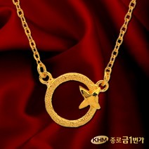 종로금1번가 목걸이 순금24K 주얼리 3.75g 무광링개나리