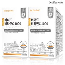 닥터엘리자베스 버퍼드 비타민C 1000 60정 2박스 4개월분