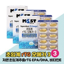 초임계 알티지 RTG 오메가3 EPA DHA 900mg 함유 저온초임계추출 오메가 쓰리 스리 건강기능식품, Omega3 3ea