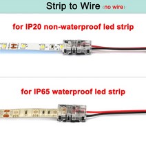 알루미늄 프로파일 5pcs 2345pin LED 스트립 커넥터 RGB RGBW RGBWW 2835 3528 5050 라이트 와이어 터미널 스플 라이스, LED Strip to Wire, 5pcs_For 5mm 2pin IP20