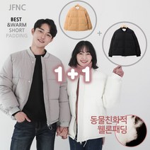제이에프앤씨 1+1 구름 웰론 숏패딩