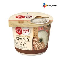 [무료배송][CJ컵반] 참치마요덮밥 X 18개(유통기한12월27일까지), 18개